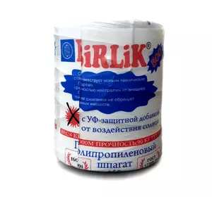 Шпагат сеновязальный "Birlik" Бирлик белый 4кг 500 текс